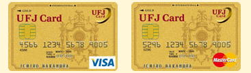 ゴールドカード（VISA・MasterCard）