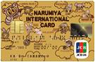 NARUMIYA INTERNATIONAL/JCBカード（ゴールド）
